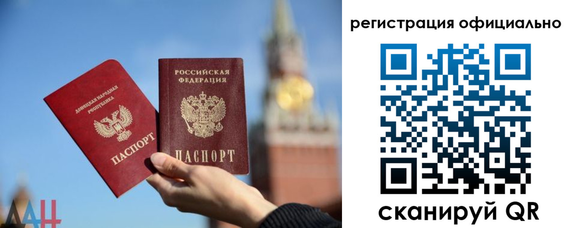 регистрация в Тарко-Сале