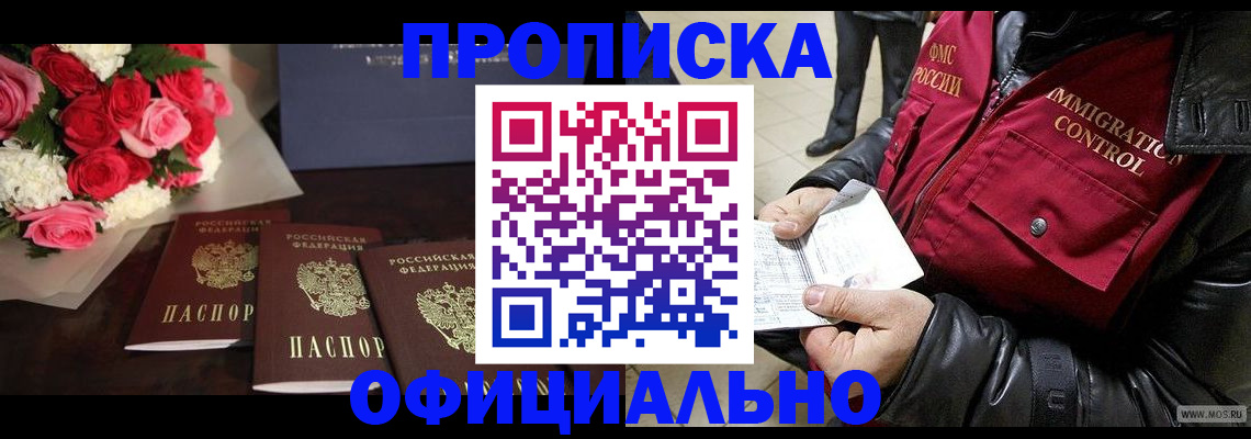 найти адрес прописки в Тарко-Сале